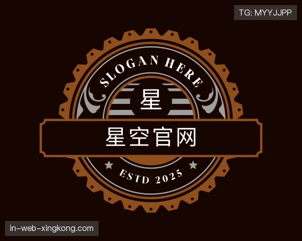 了解XINGKONG